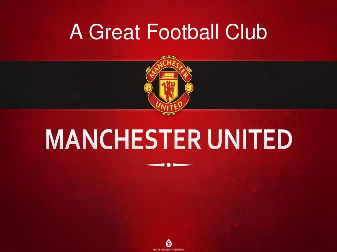 更是对球队 更是对球队